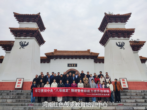 南阳医圣祠.jpg 南阳医圣祠.jpg