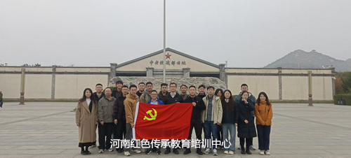 中央统战部旧址.jpg 中央统战部旧址.jpg