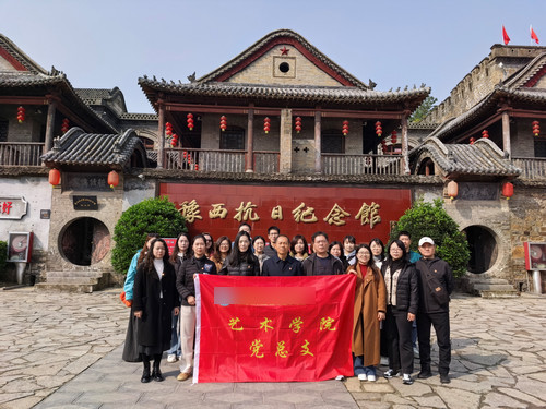 豫西抗日根据地纪念馆.jpg 豫西抗日根据地纪念馆.jpg