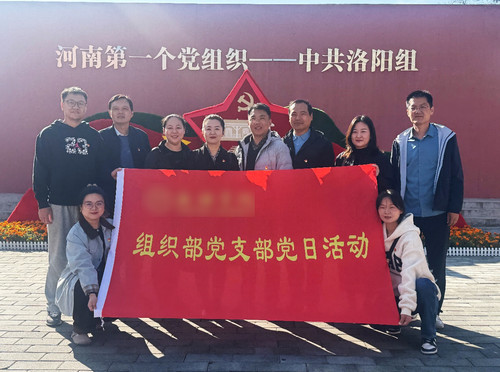 中共洛阳组诞生地纪念馆.jpg 中共洛阳组诞生地纪念馆.jpg