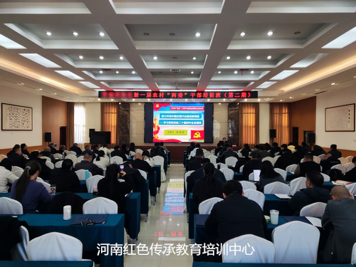 学习贯彻党的二十届四中全会精神.jpg