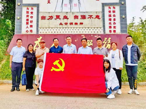 洛阳新安县土古洞村红色教育基地.jpg 洛阳新安县土古洞村红色教育基地.jpg