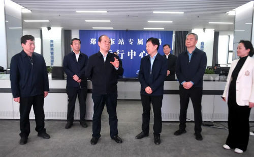 郑州市委书记安伟到高铁东站专属网格运行中心.jpg
