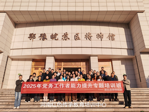 鄂豫皖苏区将帅馆.jpg 鄂豫皖苏区将帅馆.jpg