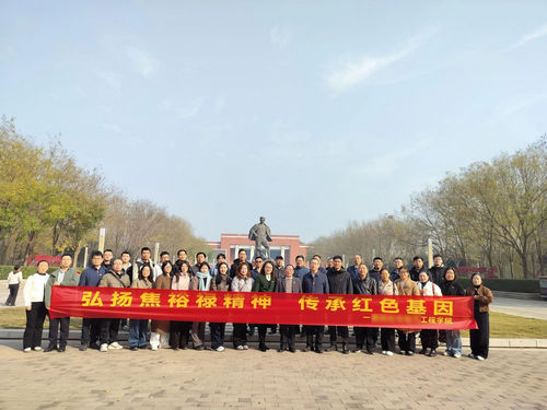 兰考焦裕禄红色教育基地.jpg 兰考焦裕禄红色教育基地.jpg