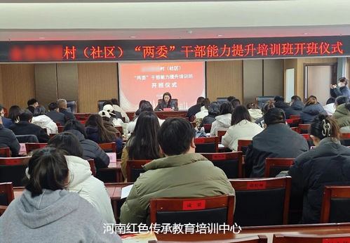 新一届村社区两委干部专题培训班.jpg 新一届村社区两委干部专题培训班.jpg