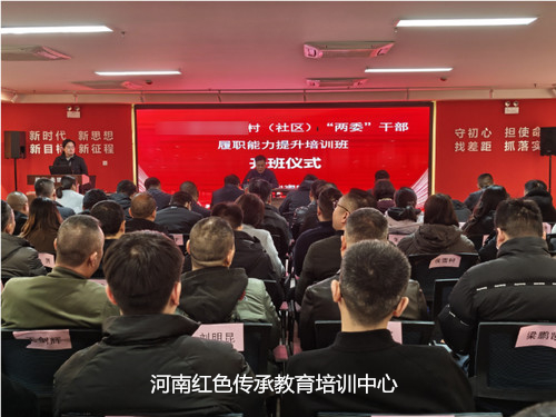 村社区两委干部履职能力提升培训班.jpg 村社区两委干部履职能力提升培训班.jpg