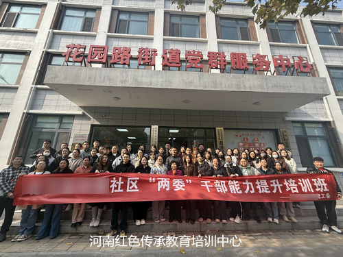 金水区花园路街道通信花园社区.jpg 金水区花园路街道通信花园社区.jpg