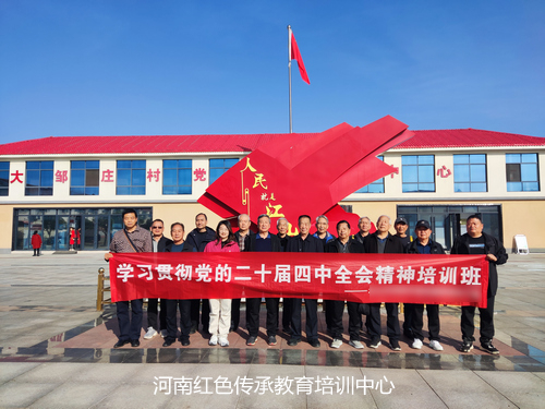 淅川移民新村皱庄村.jpg 淅川移民新村皱庄村.jpg