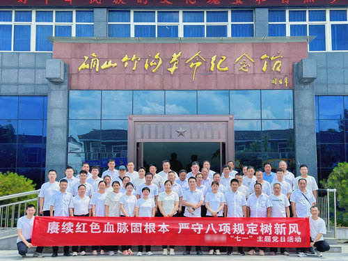 确山竹沟革命纪念馆.jpg 确山竹沟革命纪念馆.jpg