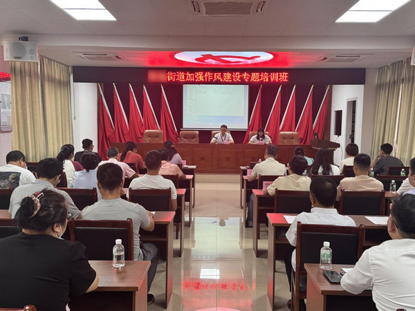 党风廉政建设暨作风建设专题培训班.jpg 党风廉政建设暨作风建设专题培训班.jpg