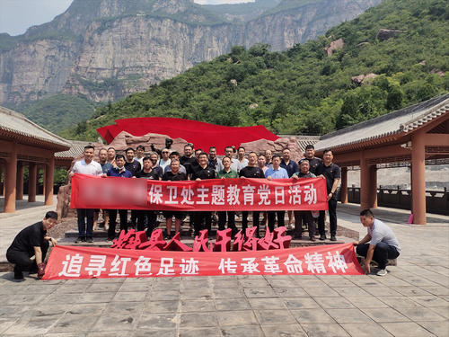 新乡宝泉红色教育基地.jpg