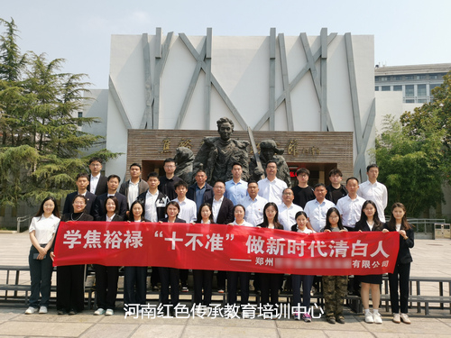 兰考焦裕禄同志纪念馆.jpg