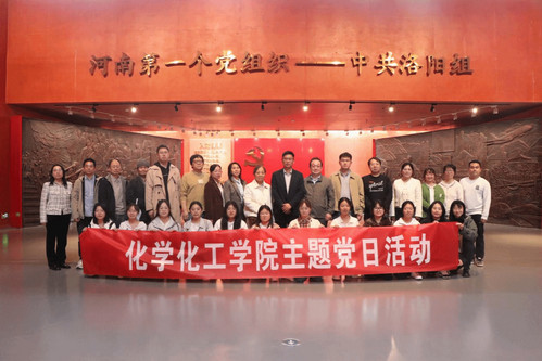 中共洛阳组诞生地纪念馆.jpg