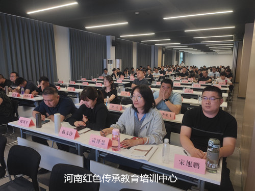 学习贯彻党的二十届四中全会精神研讨班.jpg