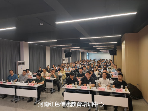 学习贯彻党的二十届四中全会精神研讨班.jpg