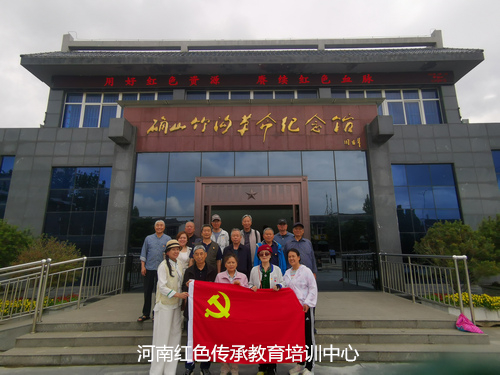 确山竹沟革命纪念馆.jpg