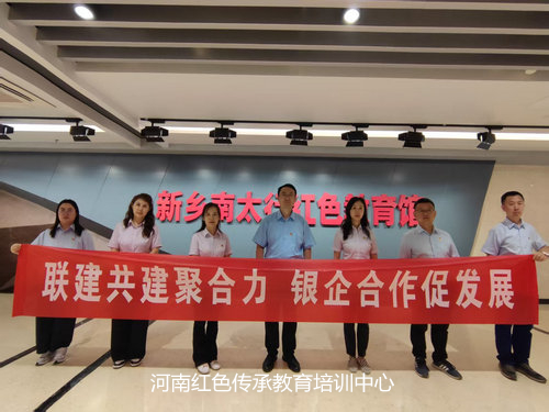 新乡南太行党史教育馆.jpg