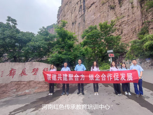 郭亮村红色教育基地.jpg