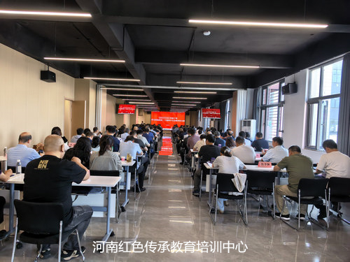 科级干部学习贯彻党的二十届四中全会精神研讨班.jpg