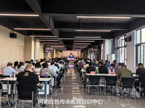 学习贯彻党的二十届四中全会精神研讨班.jpg