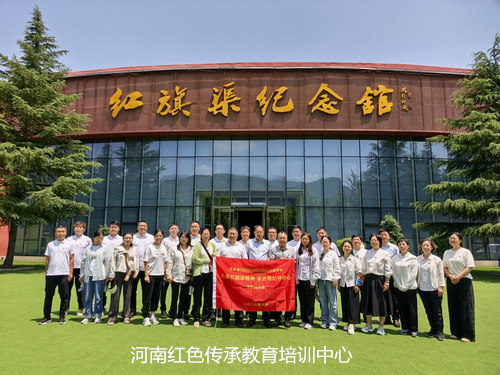 红旗渠纪念馆.jpg