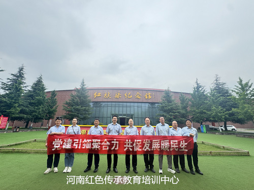 红旗渠纪念馆.jpg