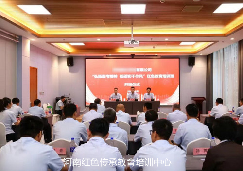 开班仪式.jpg