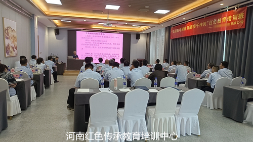 西柏坡精神专题讲座.jpg