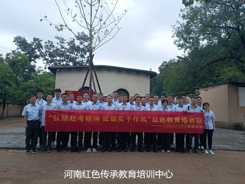 七届二中全会会址.jpg
