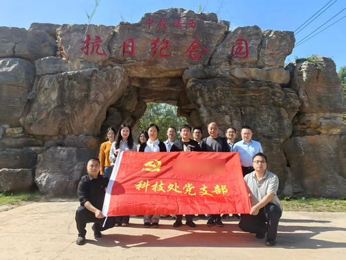 中原豫西抗日纪念园.jpg