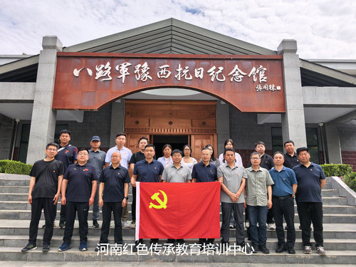 八路军豫西抗日纪念馆.jpg
