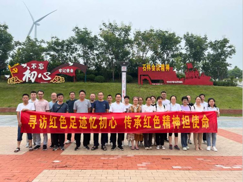 鹤壁石林会议旧址.jpg