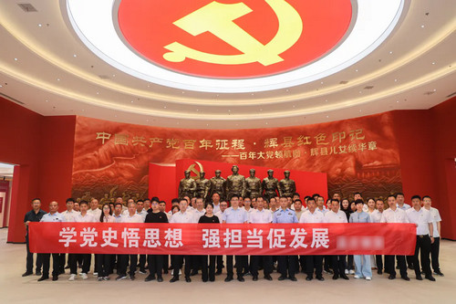 辉县市党史展览馆.jpg
