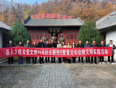 兰草村红二十五军军部旧址.jpg