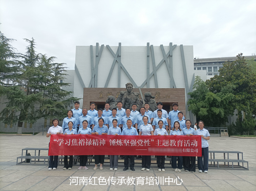 焦裕禄纪念馆.jpg
