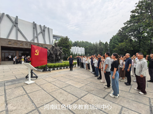重温入党誓词.jpg