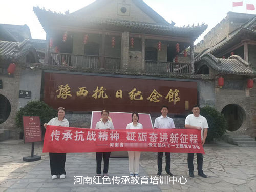 巩义豫西抗日根据地纪念馆.jpg