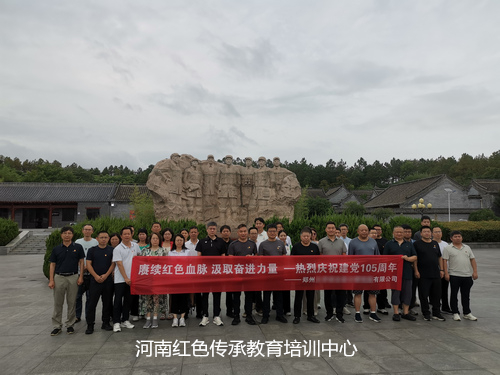 桐柏革命纪念馆.jpg