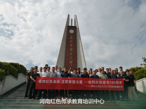 桐柏英雄纪念碑.jpg