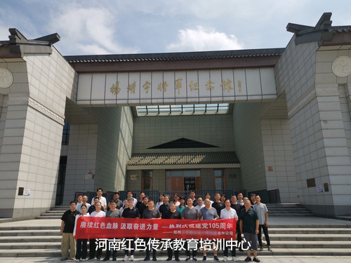杨靖宇将军纪念馆.jpg