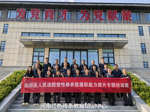 党性修养暨履职能力提升专题培训班.jpg