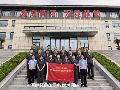 南阳南水北调红色教育基地.jpg
