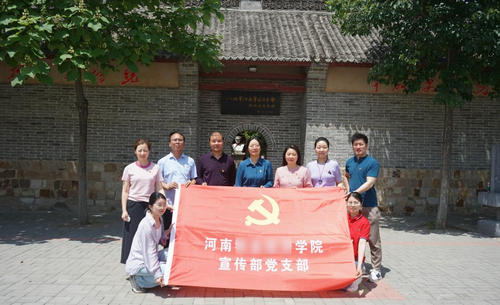 徐庄豫西抗日根据地纪念馆.jpg