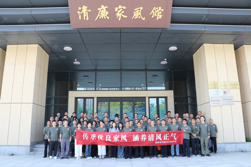 济源中华愚公清廉家风馆.jpg