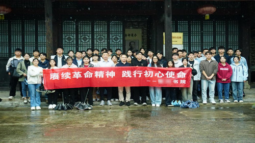 王大湾会议会址纪念馆.jpg
