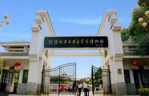 鄂豫皖苏区首府革命博物馆.jpg