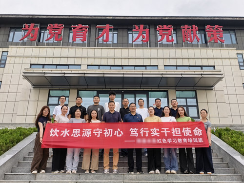 南水北调红色教育基地.jpg