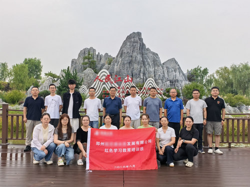 邹庄移民村.jpg