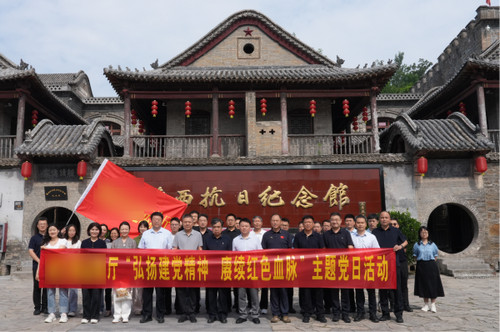 巩义豫西抗日根据地纪念馆.jpg